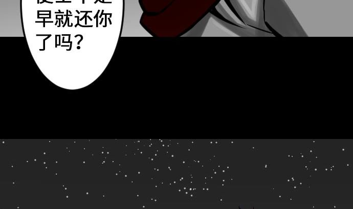 第21话 友人(1/2)-第21话