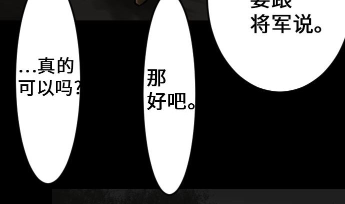 第21话 友人(1/2)-第21话