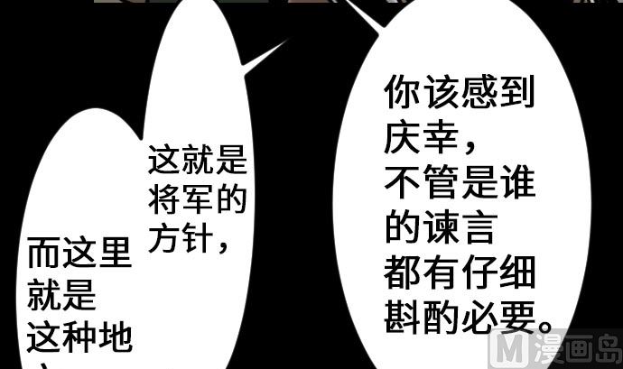 第21话 友人(1/2)-第21话