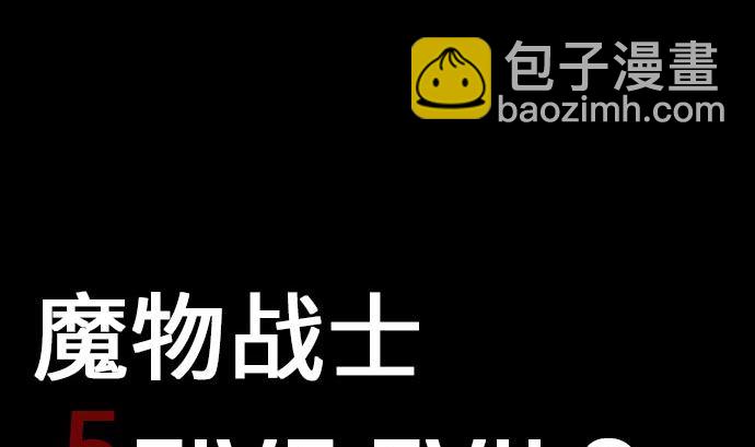 第23话 预测(1/2)-第23话