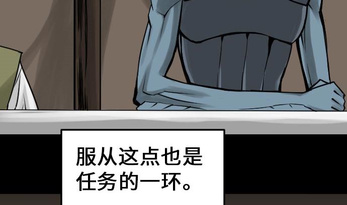 第23话 预测(1/2)-第23话