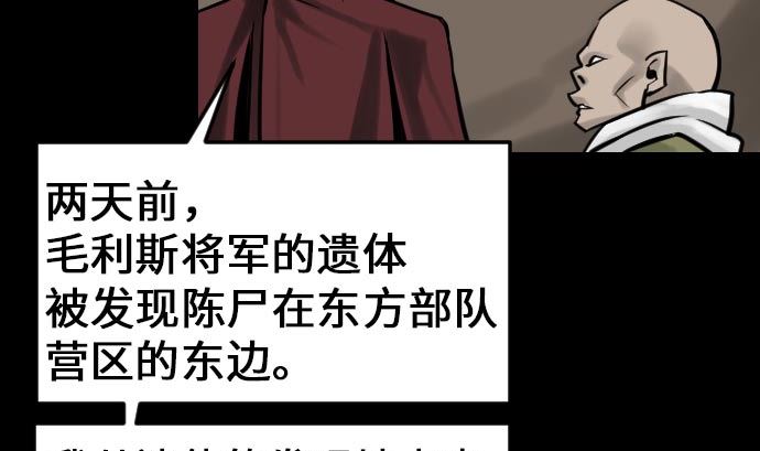 第23话 预测(1/2)-第23话