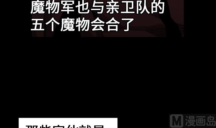 第23话 预测(1/2)-第23话