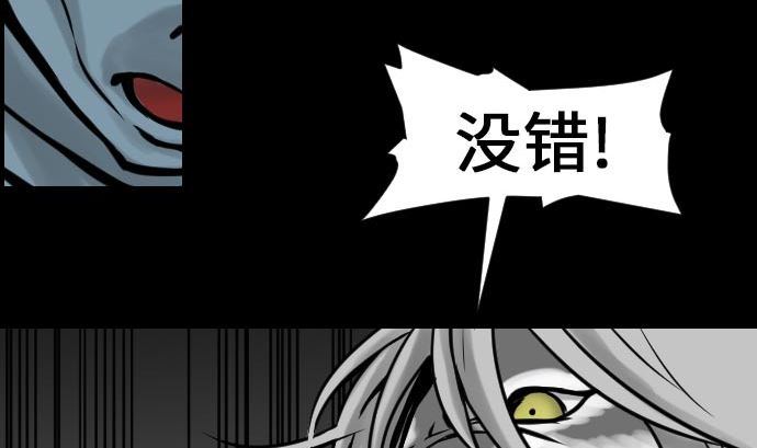 第23话 预测(1/2)-第23话