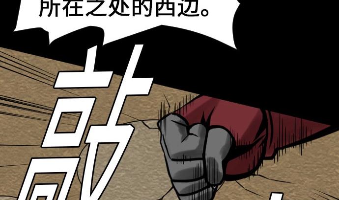 第23话 预测(1/2)-第23话