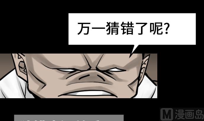 第23话 预测(1/2)-第23话