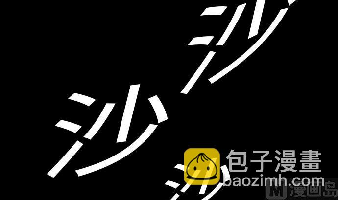 第25话 起手(1/2)-第25话
