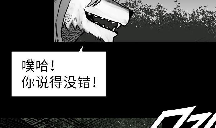 第25话 起手(1/2)-第25话
