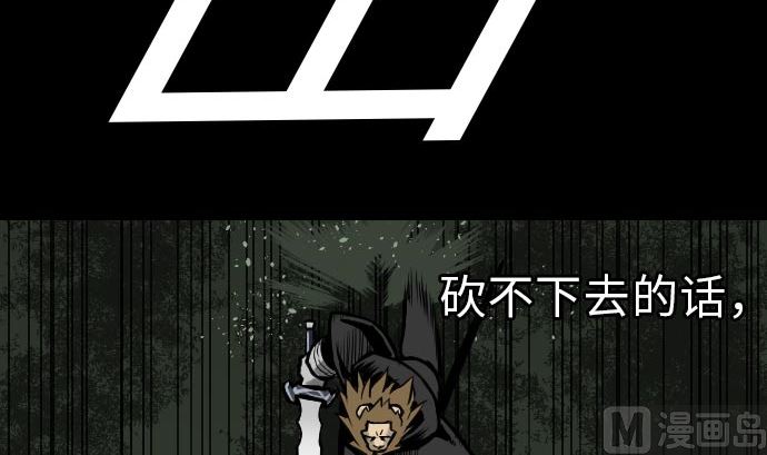 第25话 起手(1/2)-第25话