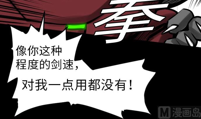 第25话 起手(1/2)-第25话
