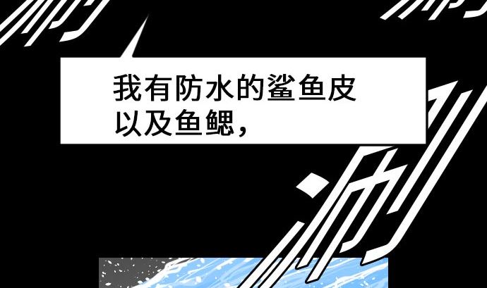 第27话 水流(1/2)-第27话
