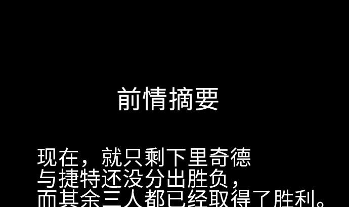 第29话 必胜(1/3)-第29话