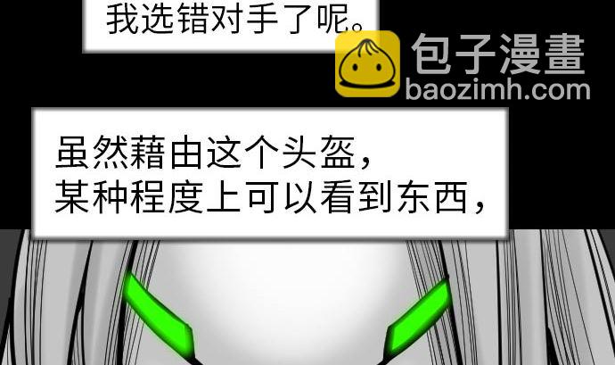 第29话 必胜(1/3)-第29话