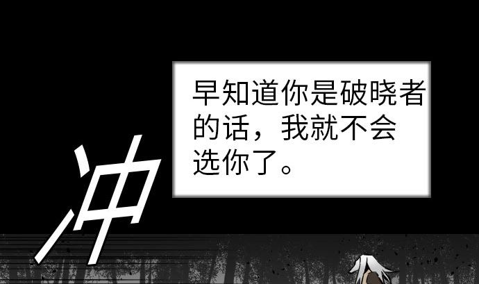 第29话 必胜(1/3)-第29话