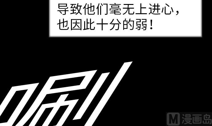 第29话 必胜(1/3)-第29话