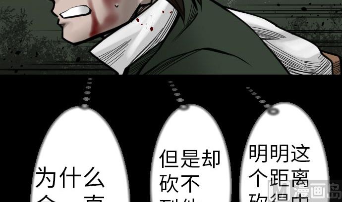 第29话 必胜(1/3)-第29话