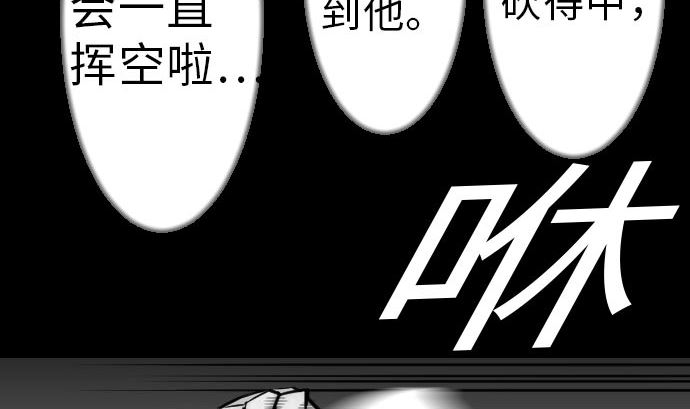 第29话 必胜(1/3)-第29话