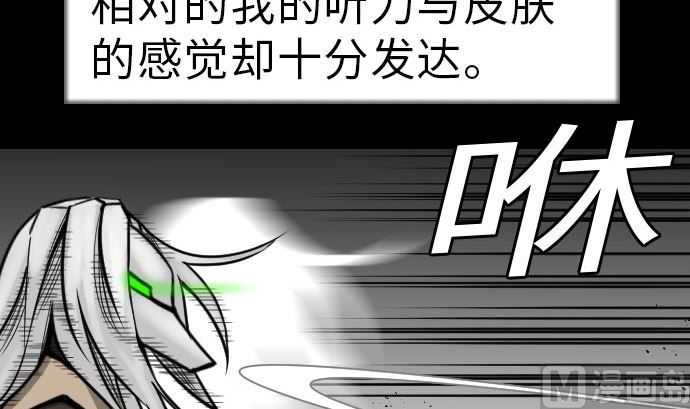 第29话 必胜(1/3)-第29话