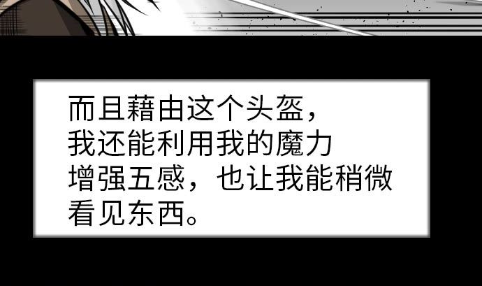 第29话 必胜(1/3)-第29话