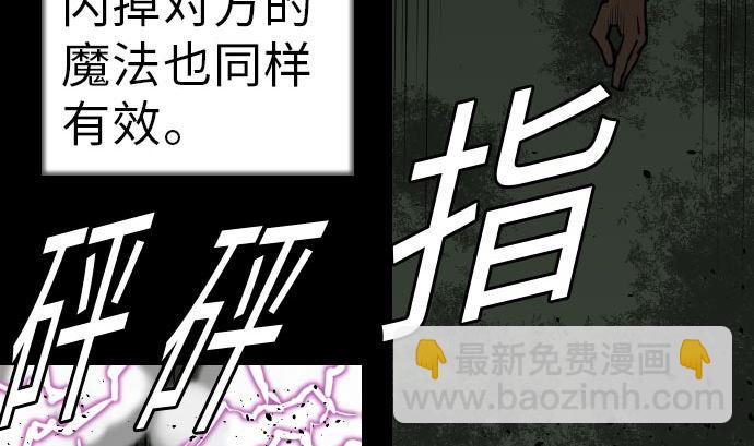 第29话 必胜(1/3)-第29话