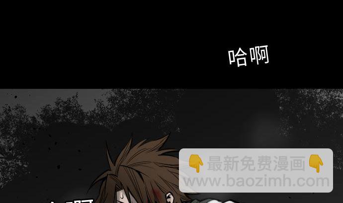 第29话 必胜(1/3)-第29话