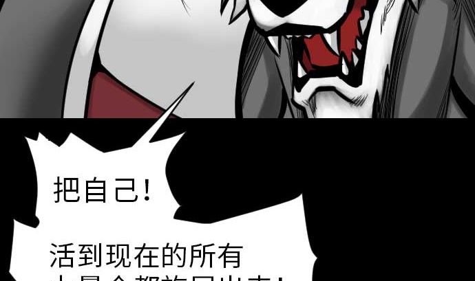 第31话 体术(1/2)-第31话