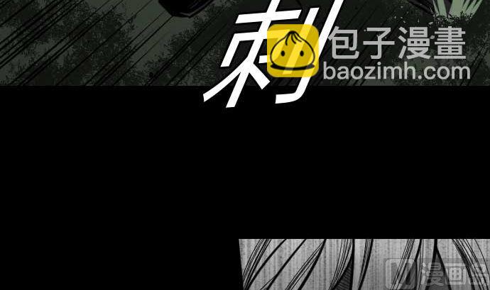 第31话 体术(1/2)-第31话