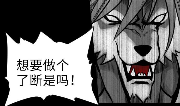 第31话 体术(1/2)-第31话