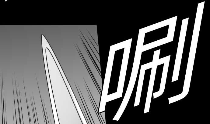 第31话 体术(1/2)-第31话
