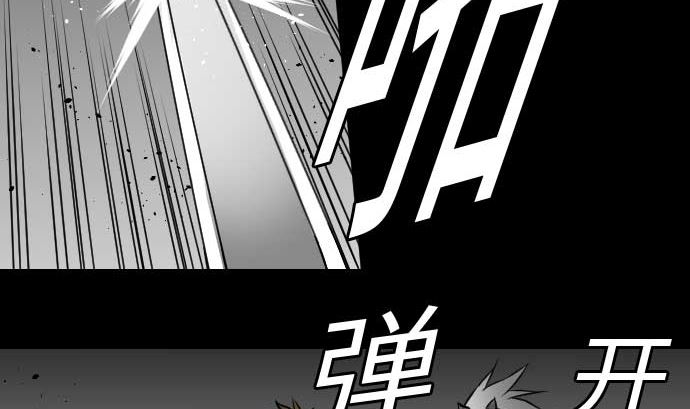 第31话 体术(1/2)-第31话
