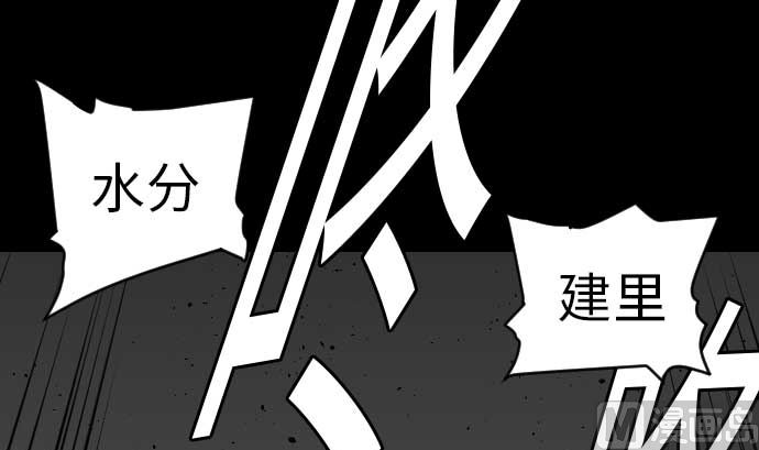 第31话 体术(1/2)-第31话