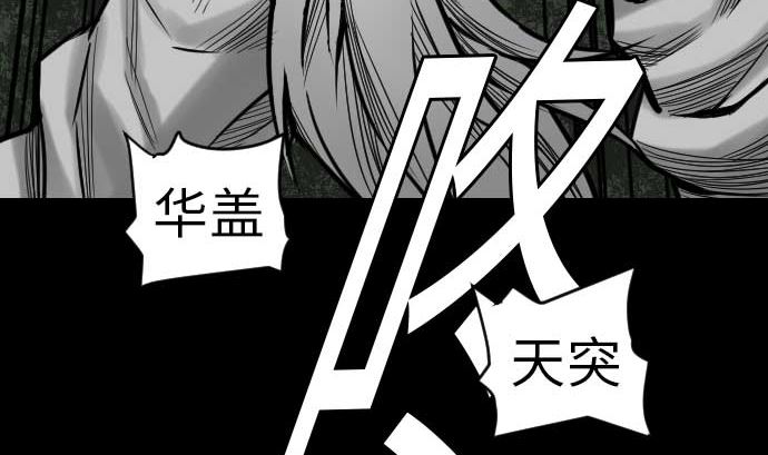 第31话 体术(1/2)-第31话