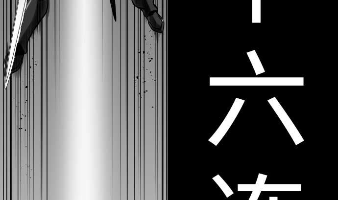 第31话 体术(1/2)-第31话