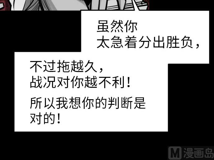 第31话 体术(1/2)-第31话