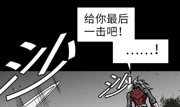 第31话 体术(1/2)-第31话