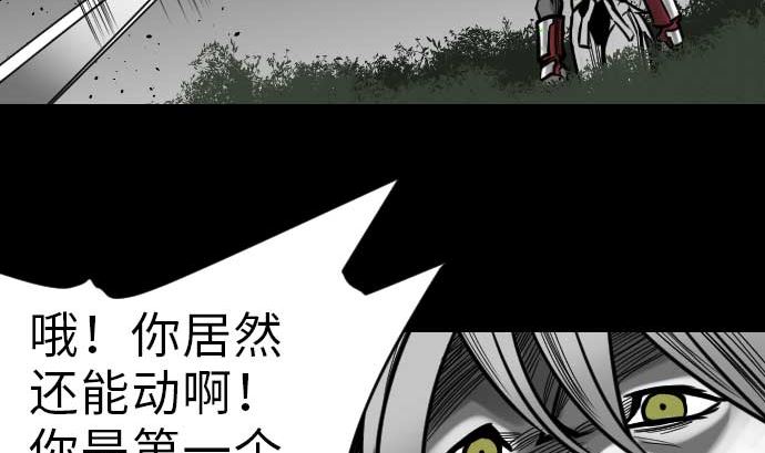 第31话 体术(1/2)-第31话