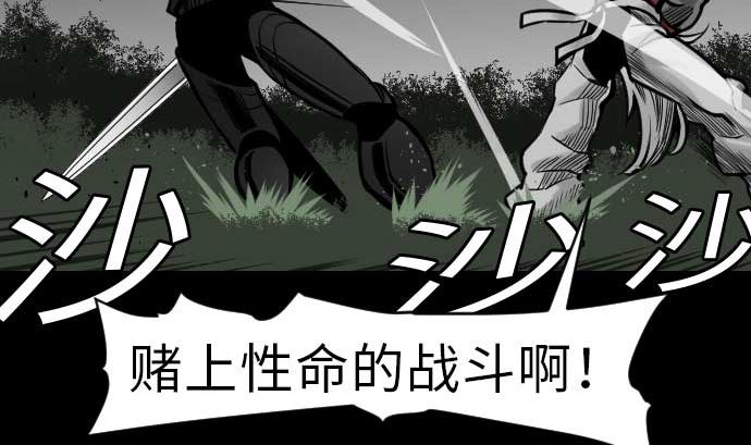 第31话 体术(1/2)-第31话