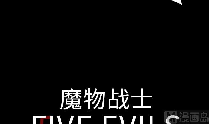 第31话 体术(1/2)-第31话