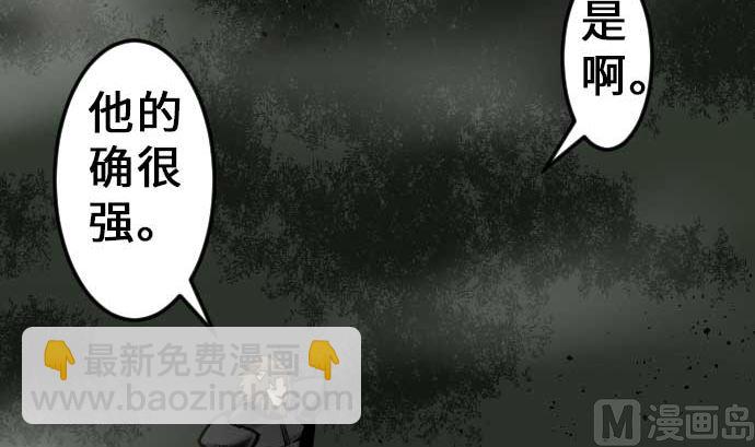 第33话 五位魔物战士(1/3)-第33话