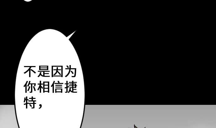 第33话 五位魔物战士(1/3)-第33话