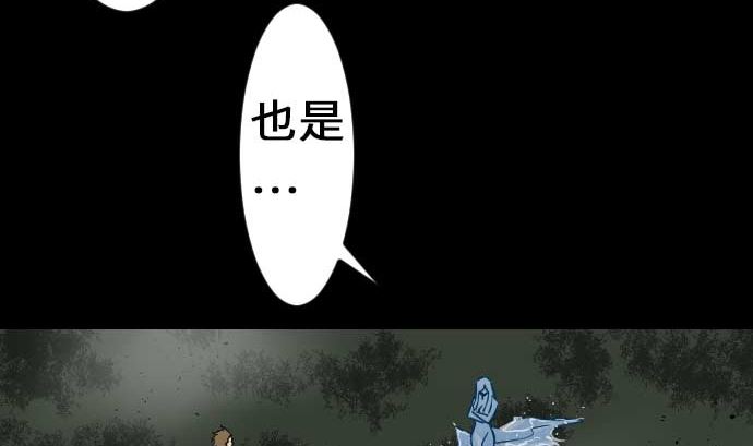 第33话 五位魔物战士(1/3)-第33话