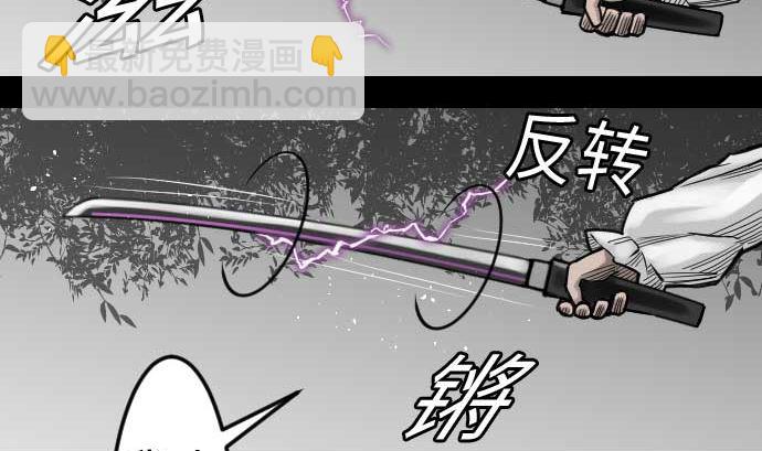 第35话 老练(1/2)-第35话