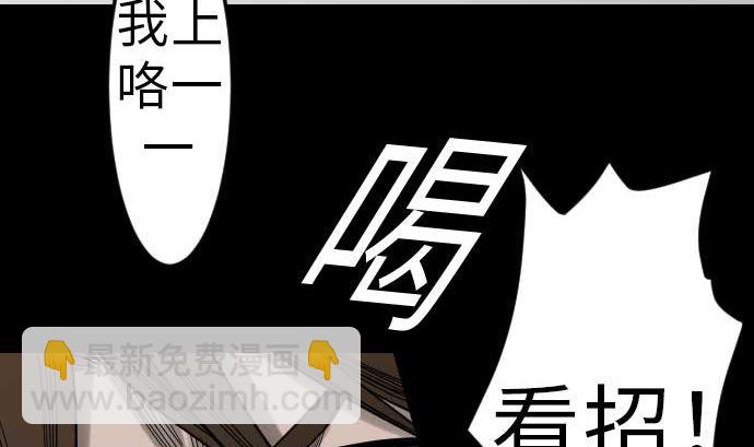 第35话 老练(1/2)-第35话