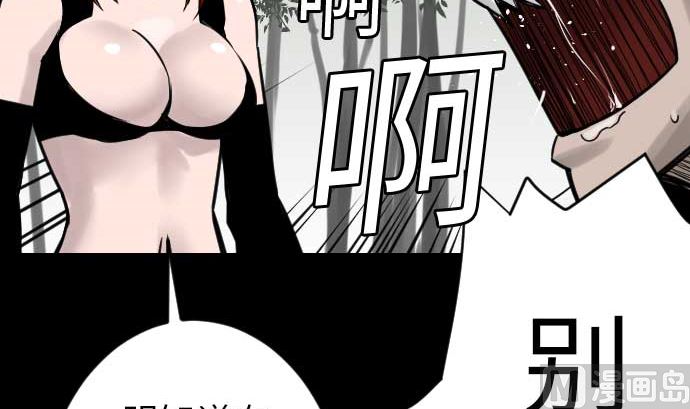 第35话 老练(1/2)-第35话