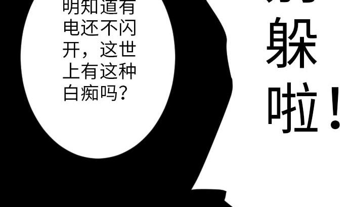 第35话 老练(1/2)-第35话