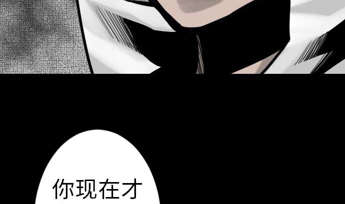 第35话 老练(1/2)-第35话