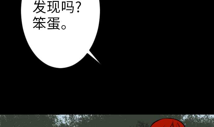 第35话 老练(1/2)-第35话