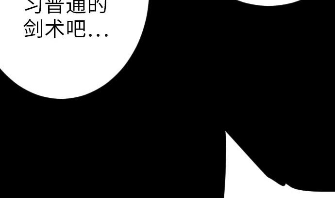 第35话 老练(1/2)-第35话