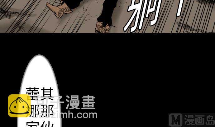 第35话 老练(1/2)-第35话