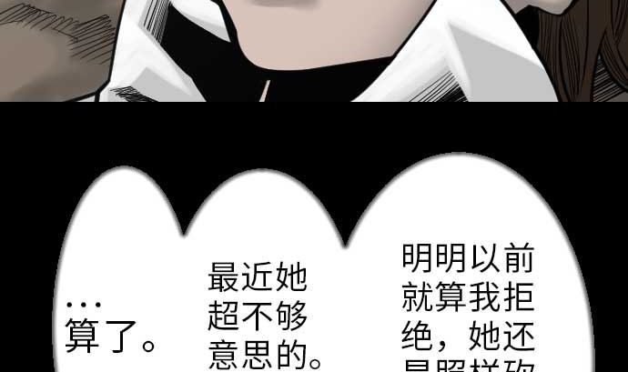 第35话 老练(1/2)-第35话